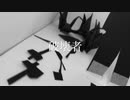 破壊者/初音ミク