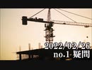ショートサーキット出張版読み上げ動画7537