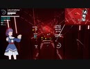Beat Saber - Luin of Celtchar (Camellia) Ex+