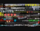 【暗黒放送】ニコニコ運営はついにギフトポイントでランク付けするサイトへ放送　その１【ニコ生】