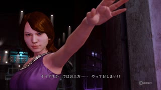 [ロストジャッジメント]第28回(28-3) やっておしまい！！