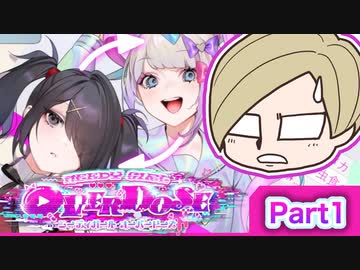 彼女ができました　Part1