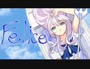 Felice/音街ウナ
