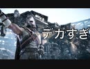 【部族のために！！】Horizon Zero Dawn　part14【フジィ】