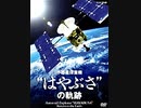 【2011年10月22日：リチャード・コシミズ独立党 静岡伊豆西浦座談会（ 改良版 ）】