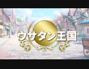 〔演じてみた〕はたらけ☆西通り商店街/蒼井海斗