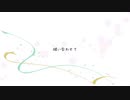 【アイディスマイル】歌ってみた【雲】