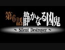 サモンナイトをてけてけ実況part6-1