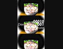 Chill House「Deep House 001」※00010-S