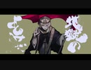 【歌ってみた】GURU【ガンギマリ】