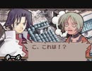 サモンナイトをてけてけ実況part6-3
