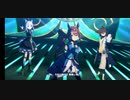 【ウマ娘】BLOW my GATE　※新曲お試し投稿