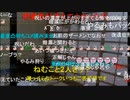 【暗黒放送】ニコニコ運営はついにギフトポイントでランク付けするサイトへ放送　その３【ニコ生】