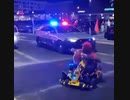 ホモと見る　マリオvs警察