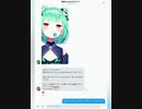 ホモと見る高額スパチャ勢へるーちゃんからのお礼個人DM【潤羽るしあ×まふまふ】