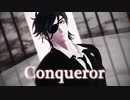 【MMD刀剣乱舞】Conqueror【燭台切光忠】
