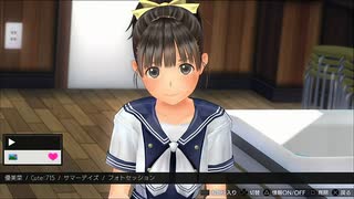 【女子〇校生バラエティパック】LoveR kiss　実況プレイ　part51