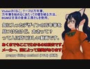 【V万年筆2】万年筆入門者の壁【太さ】の目安を知る方法「PFM」の紹介【VTuberおくねこ。】