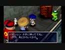あまり上手くないけど風来のシレン２実況プレイしてみる　その14
