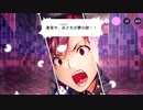 【HEAVEN BURNS RED】メインストーリー 第一章 Day06