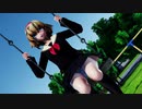 【ＭＭＤ】妖夢ちゃんとアリスちゃんのブランコ遊び　セーラー服【Ray-MMD1.52　ぱんつ注意】
