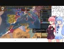 【EU4】チュニスでカルタゴの息子1日目【VOICEROID実況】
