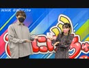 第34回 (22.02.20) あにげっちゅ