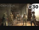 【ゆっくり実況】発電所再侵入【CHERNOBYLITE】