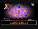 【RTA】オメガラビリンスz　RTA any% 6時間25分25秒 簡易解説付 part 3/11　【speed run】