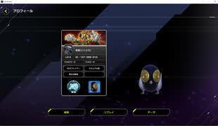 マスターデュエル動画 part5