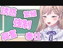 【にじさんじKR切り抜き】学ぶ漢字全てをR18な意味でとらえる脳内ピンク清楚お嬢様ソ・ナギ