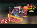#27 第八三途丸が登場！ムゲン地獄の強敵が出現！妖怪ウォッチバスターズ 月兎組 実況プレイ
