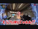 【Apex Legends】ランクをゆっくり実況していくう　＃35