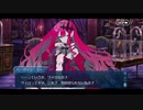勇者が往く！　続々・サーヴァントからチョコを貰ってみる実況　part7