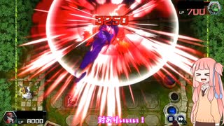 茜ちゃんは後攻から勝つ①「ヴァレルソードビート」