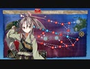 【実況】艦隊これくしょんPart267【捷三号作戦警戒 E1甲】