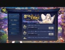 【素人だけど..】ブラウザゲームの雀魂 -じゃんたま- No.0050【段位戦／銀の間／４人東／第３位】