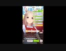 【ウマ娘】ナリタトップロードとカワカミプリンセスの体操服パドックを堪能する動画