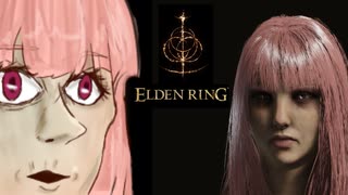 全力で不真面目にELDEN RINGの面白さを伝える動画　PART1