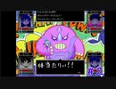 【実況】かくれんぼを舐めるなぁ【OMORI】2