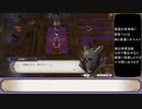 【FE風花雪月】紫髪の学級 part6【ゆっくり実況】