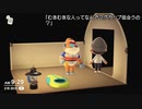 ねこおっさんの　あつまれ どうぶつの森＃83の1