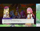 【実況】ルーンファクトリー5　タイムシフト　Part27-2【初見】