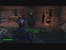 #36【Fallout4】息子を探して三千里-フォールアウト4-