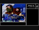 【実況】『奏（騒）楽都市OSAKA』りべんじプレイ　part46