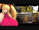 バイオハザード4 VR PROFESSIONAL ゆるふわ勢の挑戦 011