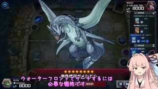 【遊戯王マスターデュエル】特撮映画にキレるもけもけ【VOICEROID実況】