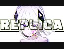 REPLICA - ft. 可不