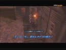 #3-2 再生数１０以下なので暗殺します PS3 【アサシンクリード３レディリバティ】