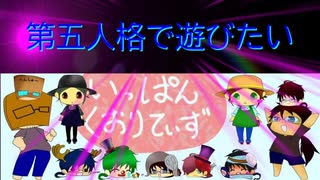 【第五人格】【IdentityV】第五人格で遊びたい＃987【ゆっくり実況】【いっぱんくおりてぃず】